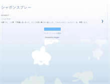 Tablet Preview