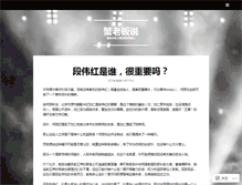 Tablet Preview