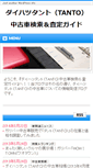 Mobile Preview