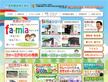 Tablet Preview