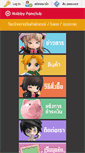 Mobile Preview