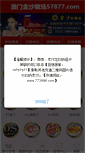 Mobile Preview