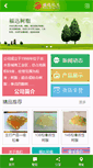 Mobile Preview