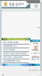 Mobile Preview
