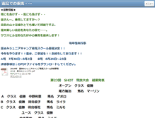 Tablet Preview