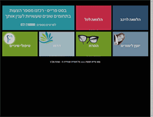 Tablet Preview