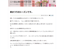 Tablet Preview