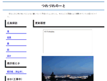 Tablet Preview
