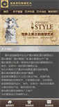 Mobile Preview