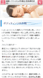 Mobile Preview