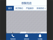 Tablet Preview