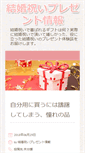 Mobile Preview