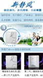 Mobile Preview
