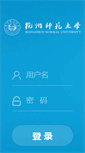 Mobile Preview