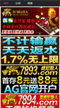 Mobile Preview