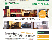 Tablet Preview
