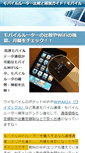 Mobile Preview