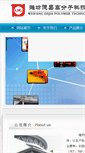 Mobile Preview