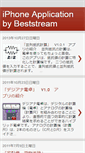 Mobile Preview