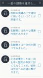 Mobile Preview