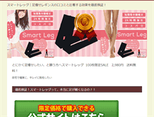 Tablet Preview