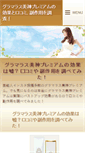 Mobile Preview