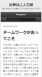 Mobile Preview