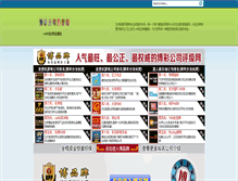 Tablet Preview