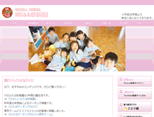 Tablet Preview