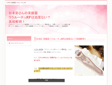 Tablet Preview