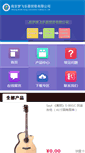 Mobile Preview