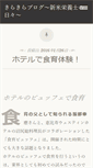 Mobile Preview