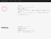 Tablet Preview
