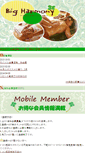 Mobile Preview
