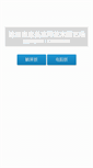 Mobile Preview
