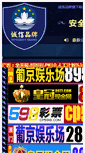 Mobile Preview