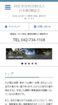 Mobile Preview