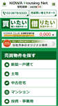Mobile Preview