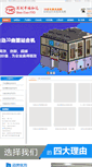 Mobile Preview