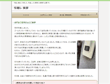Tablet Preview
