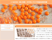 Tablet Preview