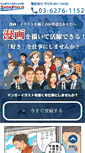 Mobile Preview