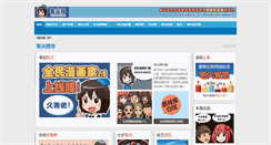 Desktop Preview