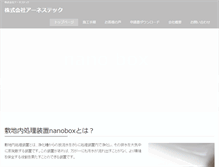 Tablet Preview