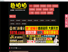 Tablet Preview