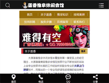 Tablet Preview