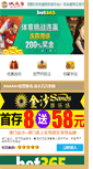 Mobile Preview