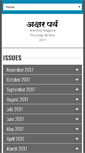 Mobile Preview
