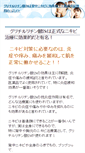 Mobile Preview