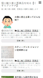 Mobile Preview